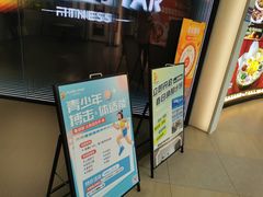 -FLARE STAR FITNESS(复地活力城店)