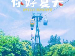 -东湖磨山景区