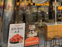 -巴厘龙虾·榜首油焖大虾(音乐学院·沿江酒馆店)