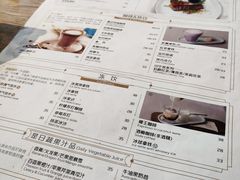 菜单-Maxpoint Kitchen 西餐咖啡(乐峰广场店)