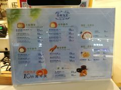 菜单-西树泡芙(正佳店)