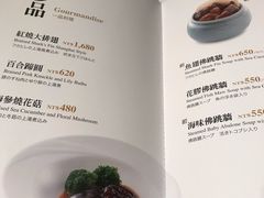 -欣叶食艺轩
