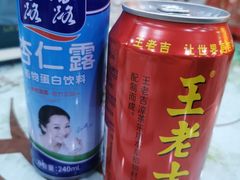 -名超海鲜烧烤大排档