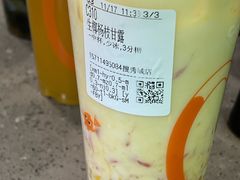 -CoCo都可(搜秀城店)