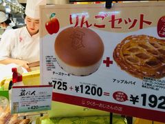 -瑞可爷爷的店(难波本店)