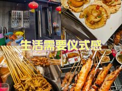 -可口香·非遗烧烤(南岗直营店)