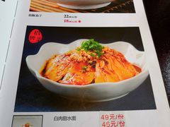 -晶泽丽琅·鱼鲜川菜(川师店)