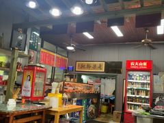 -梁掌门老梁干挑(凤凰路店)