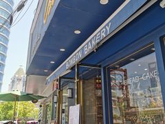 -BONBON BAKERY
