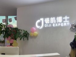 -瓷肌博士·祛痘科技美肤