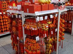 -沃尔玛超市(武侯店)