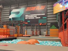 -极限PLAY运动娱乐新世界·团建派对潮玩休闲馆·室内蹦极高空游乐园