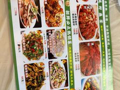 -江湖亮亮蒸虾大排档烤全羊清真(武汉总店)