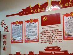-人民公社大食堂(顺义总店)