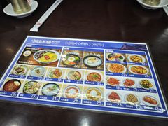 -服务大楼冷面(延大店)