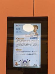 -上海浦滨儿童医院