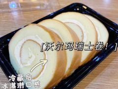 -天河沃尔玛