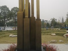 -成飞公园