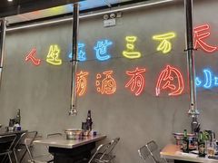 -灶边炉台·东北融合烤肉(南山店)