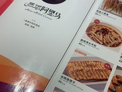 -西域阿里马新疆菜·清真(桂花路店)