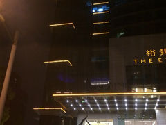 iphone_upload_pic-裕景大饭店