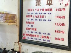 -内涵饵块