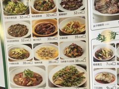 -和记小菜(东方店)