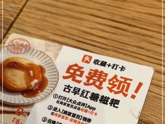 -小满手工粉(环宇荟店)