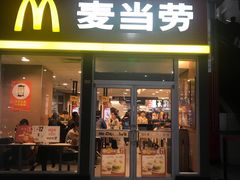 门面-麦当劳(轻轨曹杨路店)