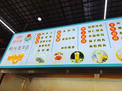 -恒兴发茶店(水巷口店)
