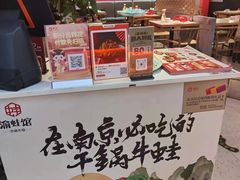 -渝蛙馆(新百店)