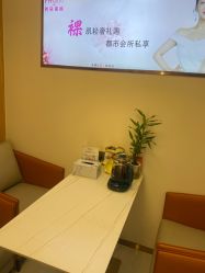 -芳朵美容养生SPA