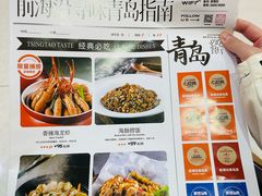 -前海沿•青岛菜(中山路天主教堂店)