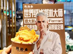 -陕拾叁-西安糕点(北院门创始店)