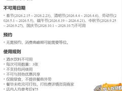 -火婆子·川小馆(扬韬科技广场店)