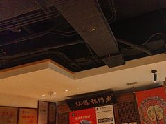 -清真·老门框爆肚涮肉·中华老字号(丰管路店)