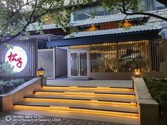 -松子料理(华威桥店)