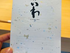 -银座岩