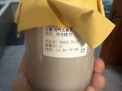-炖物24章·顺时轻养茶(杭州保利时光里店)
