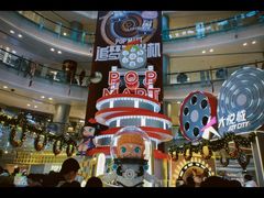 -大悦城(沈阳中街店)