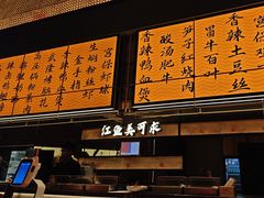 -辛香汇·现炒川菜(城北万象城店)