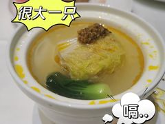 蟹粉狮子头-上海会馆(香港名都店)