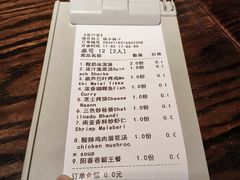 -甘尼仕印度餐厅爵士酒吧(阳春巷店)