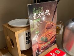 -佬肥猫·浙江乡村菜(国华广场店)