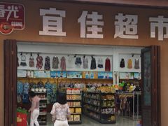 -三亚湾红树林度假世界(木棉酒店)