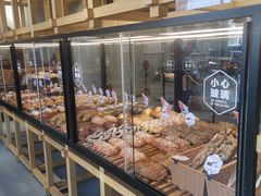 -原麦山丘(世纪金源店)