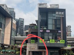 -Tegu泰古莲·泰国餐厅(红山6979店)
