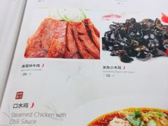 菜单-湘聚缘湘菜馆(斜土路店)