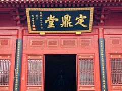 -洛阳周公庙博物馆