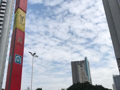 -淘金(地铁站)